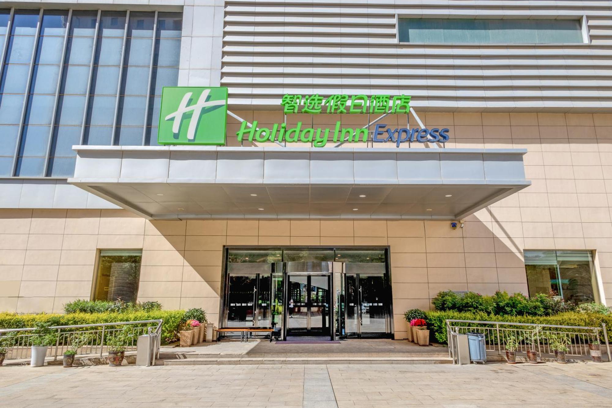 Holiday Inn Express Csangje Kültér fotó